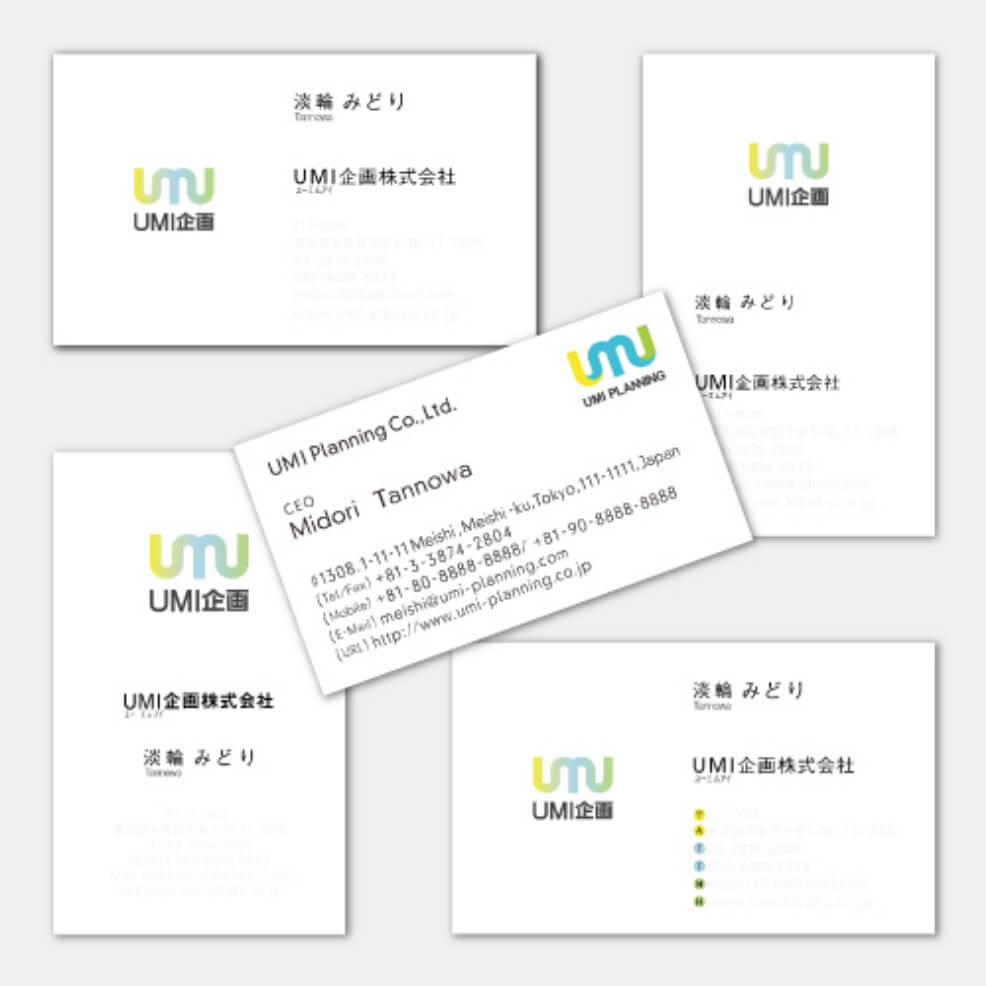 名刺デザイン・制作