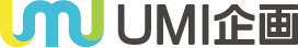 UMI企画